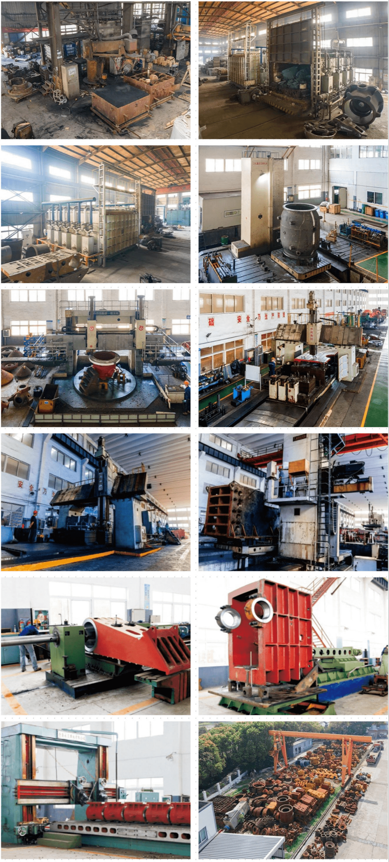 Factory